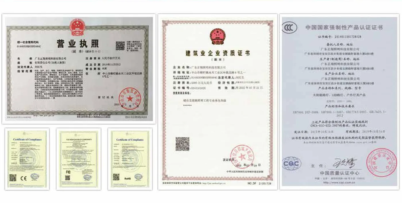 VOLTIC quality management system certification - ISO9001, CE, RoHS compliance documents
