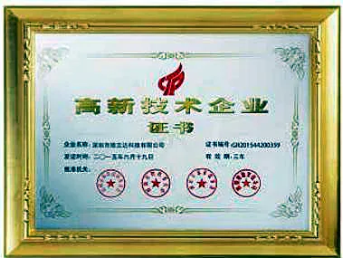VOLTIC quality management system certification - ISO9001, CE, RoHS compliance documents