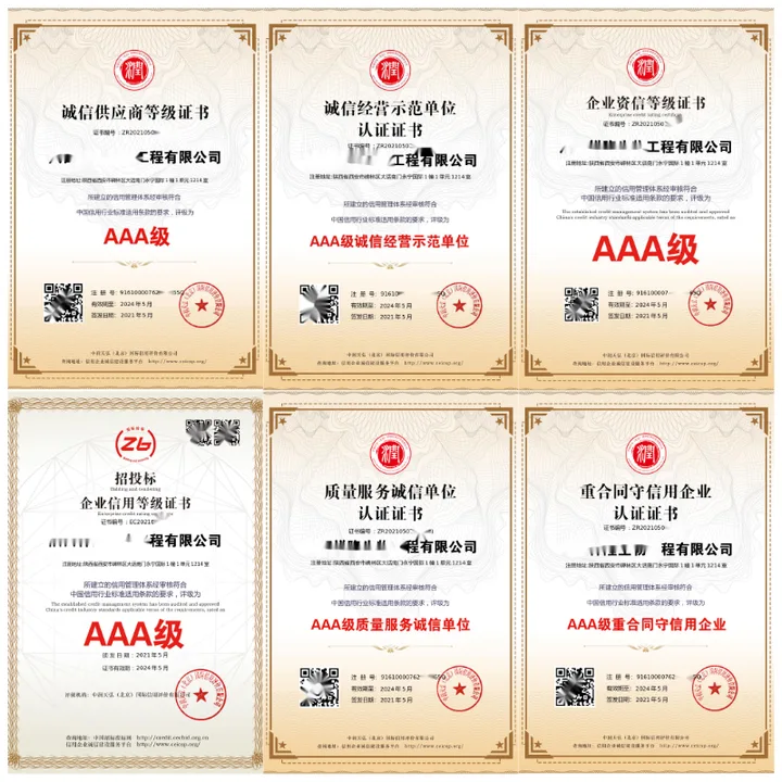 VOLTIC quality management system certification - ISO9001, CE, RoHS compliance documents