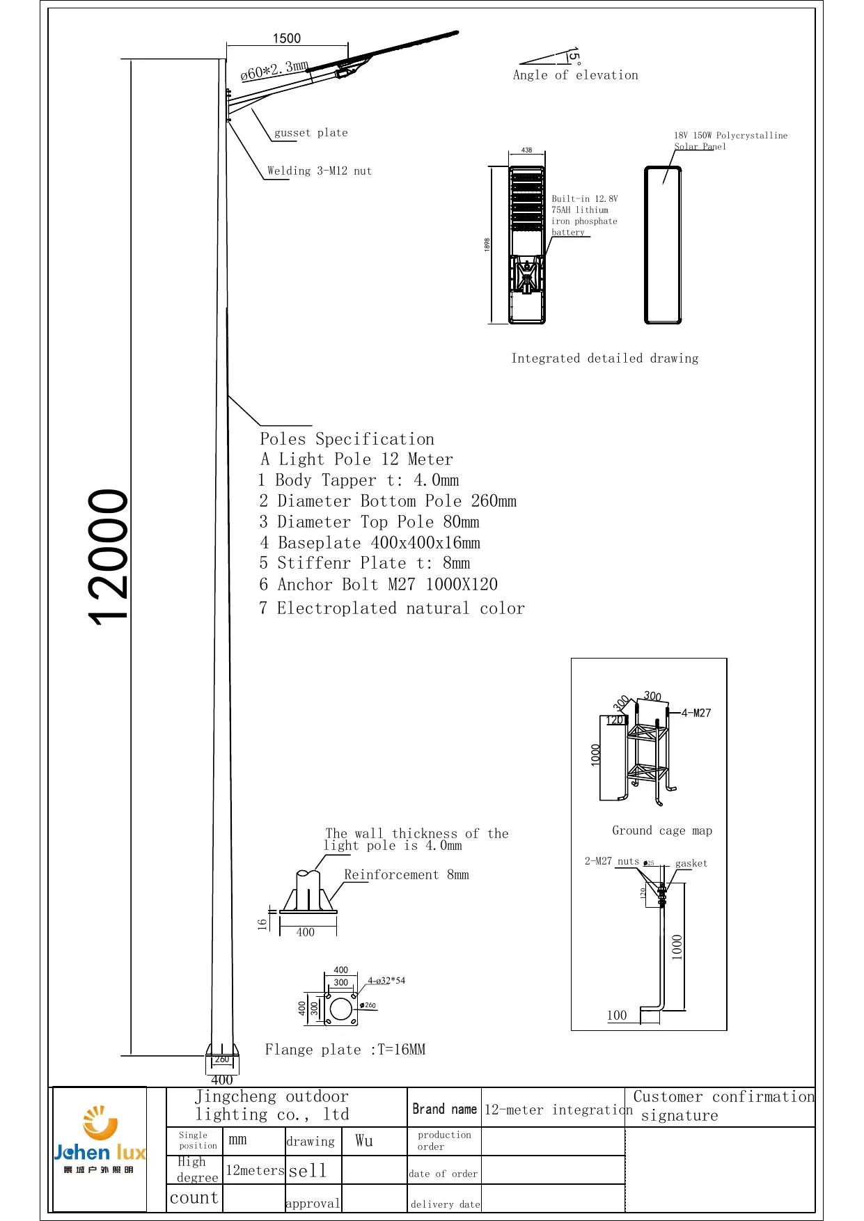 Solar street light pole engineering drawing detail