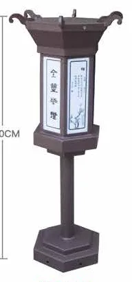 草坪灯ZX-CPD041