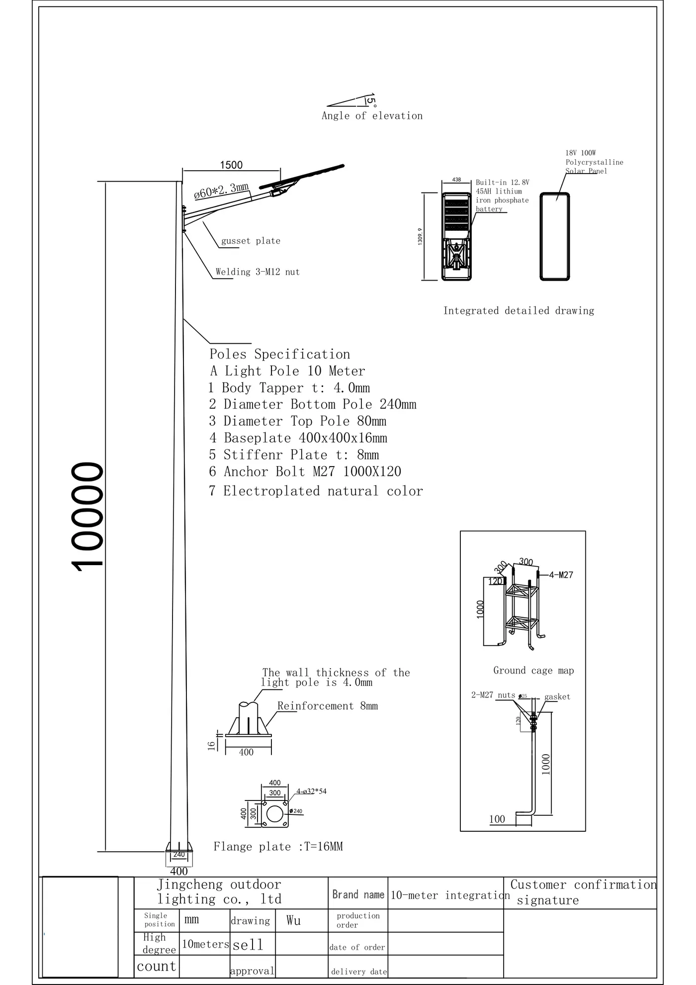 Solar Street Light Pole (Q235 Hot-Dip Galvanized) specification page 3 - dimensions, technical parameters, and installation details