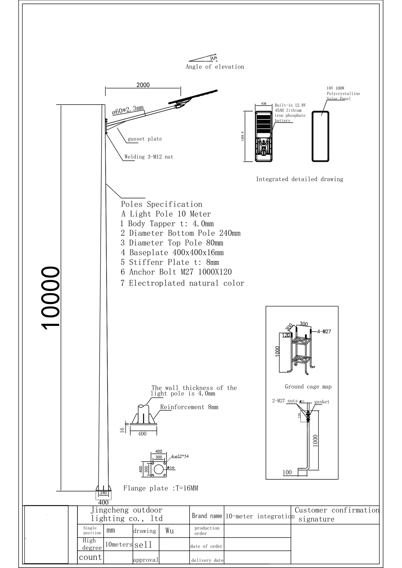 Solar Street Light Pole (Q235 Hot-Dip Galvanized) specification page 4 - dimensions, technical parameters, and installation details