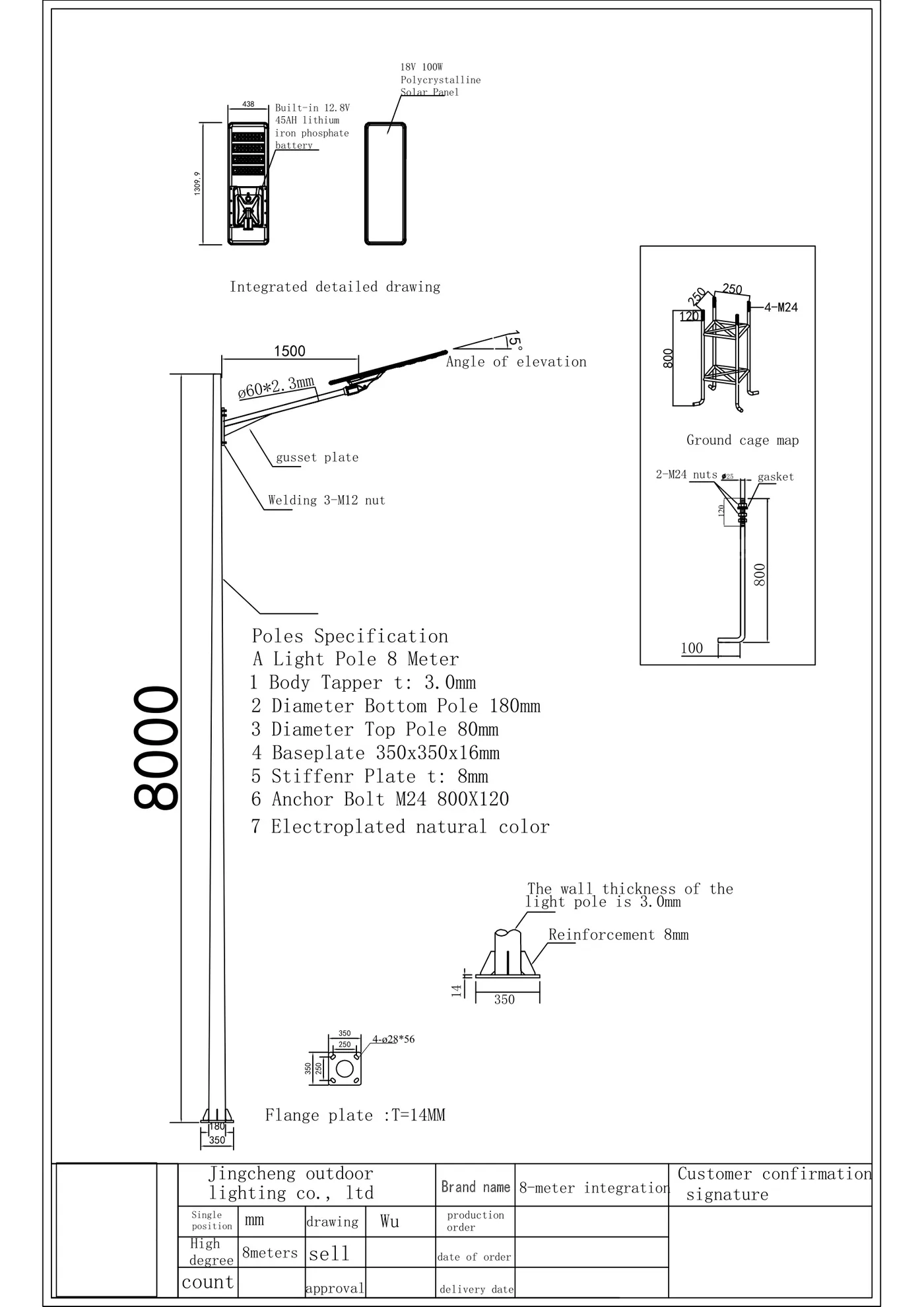 Solar Street Light Pole (Q235 Hot-Dip Galvanized) specification page 5 - dimensions, technical parameters, and installation details