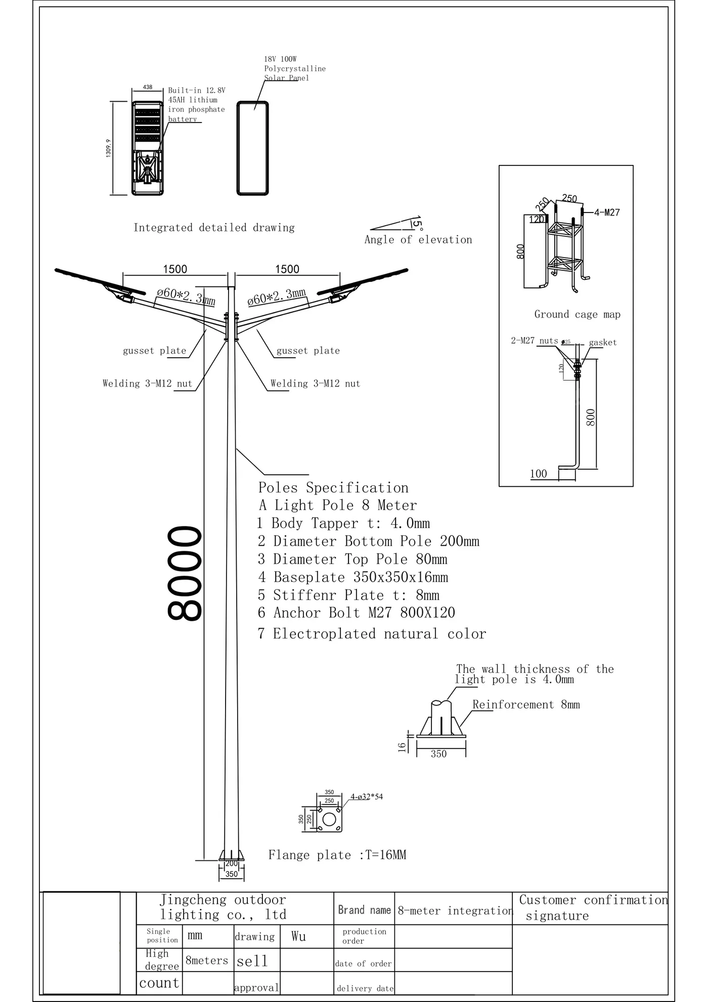 Solar Street Light Pole (Q235 Hot-Dip Galvanized) specification page 6 - dimensions, technical parameters, and installation details