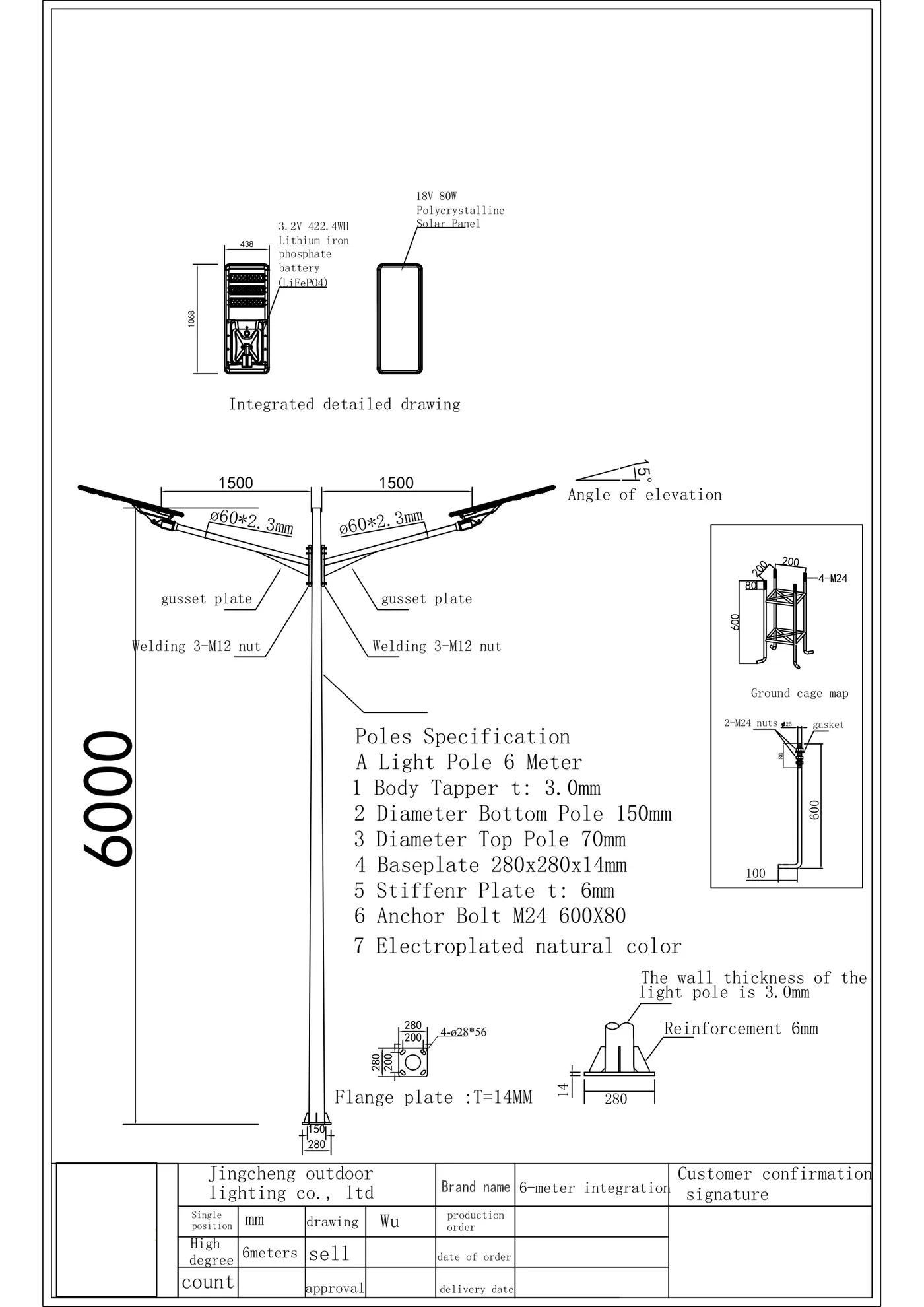 Solar Street Light Pole (Q235 Hot-Dip Galvanized) specification page 9 - dimensions, technical parameters, and installation details